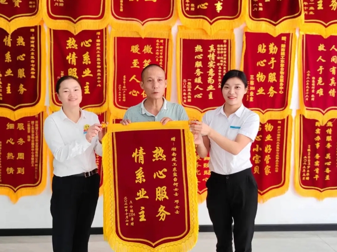 微信截图_20250813161534.png 微信截图_20250813161534.png