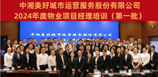 微信截图_20250813164524.png