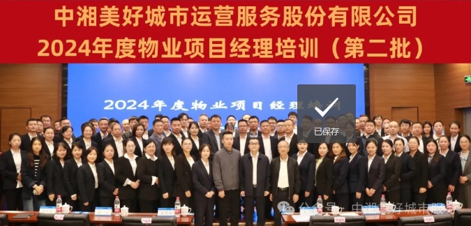 微信截图_20250813164531.png