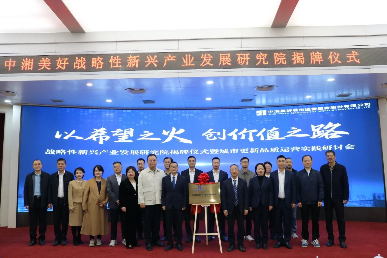 微信图片_2026-02-03_153743_044.jpg