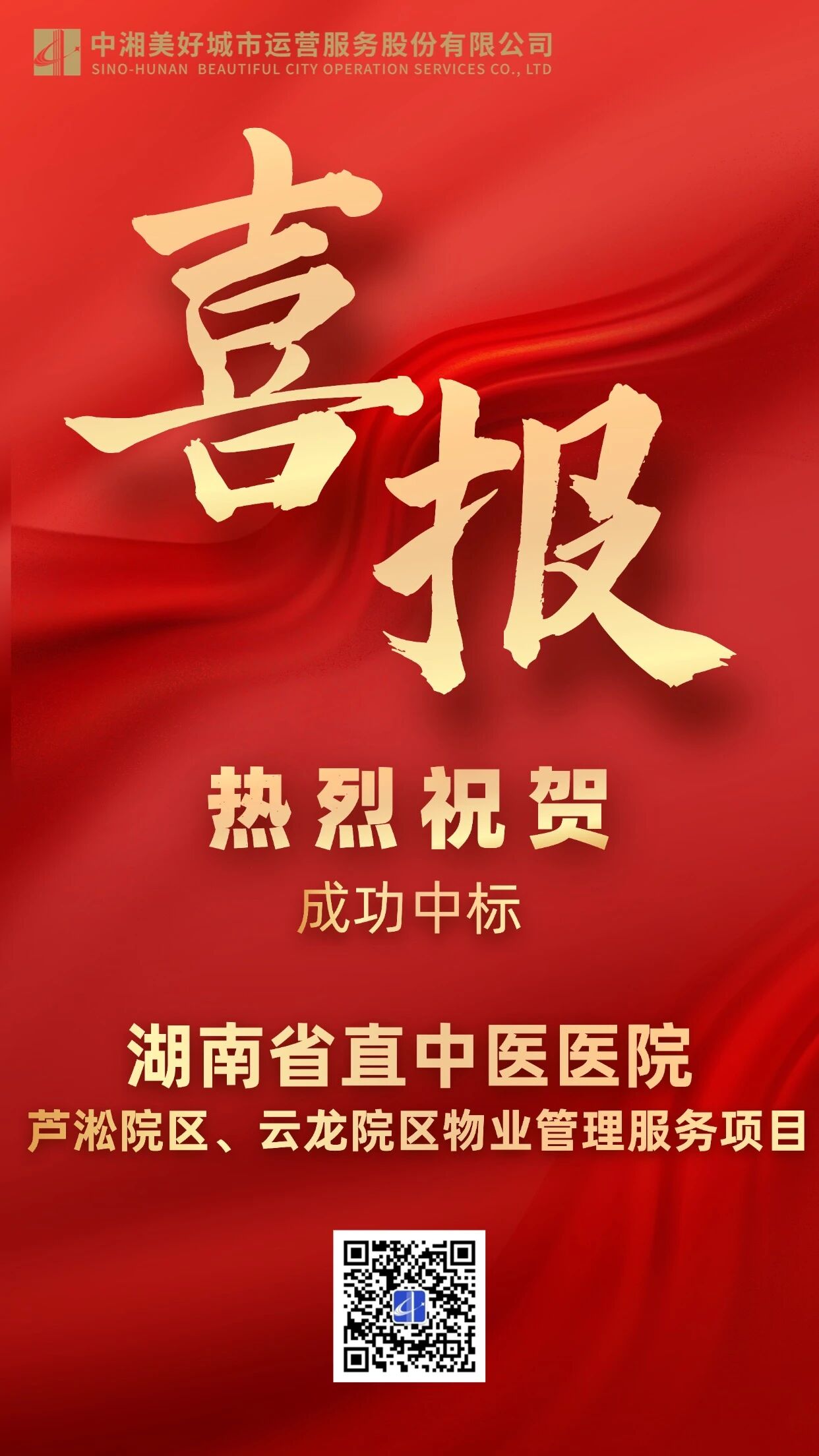 微信图片_2026-02-03_154450_794.jpg 微信图片_2026-02-03_154450_794.jpg