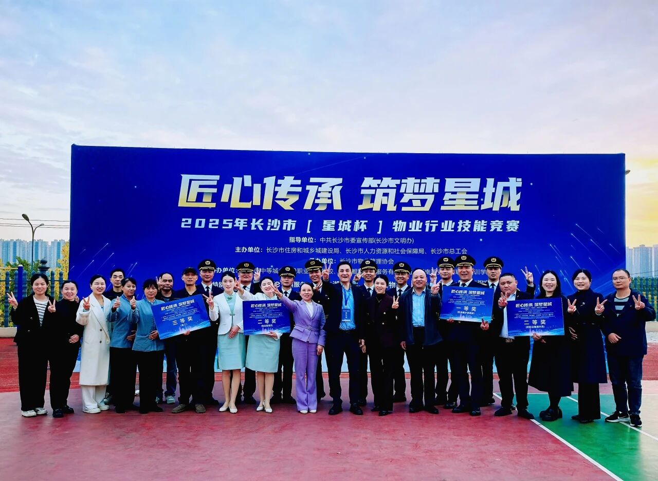 微信图片_2026-02-03_155513_236.jpg