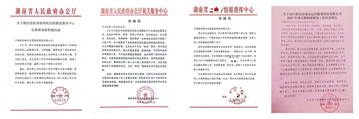 微信图片_2026-09-07_162303_242.jpg 微信图片_2026-09-07_162303_242.jpg