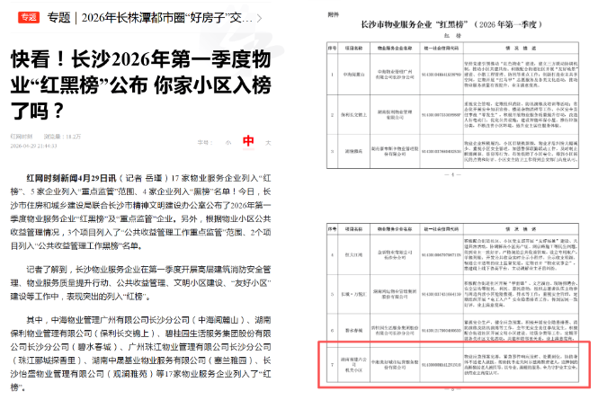 wechat_2026-09-07_163159_955.png wechat_2026-09-07_163159_955.png