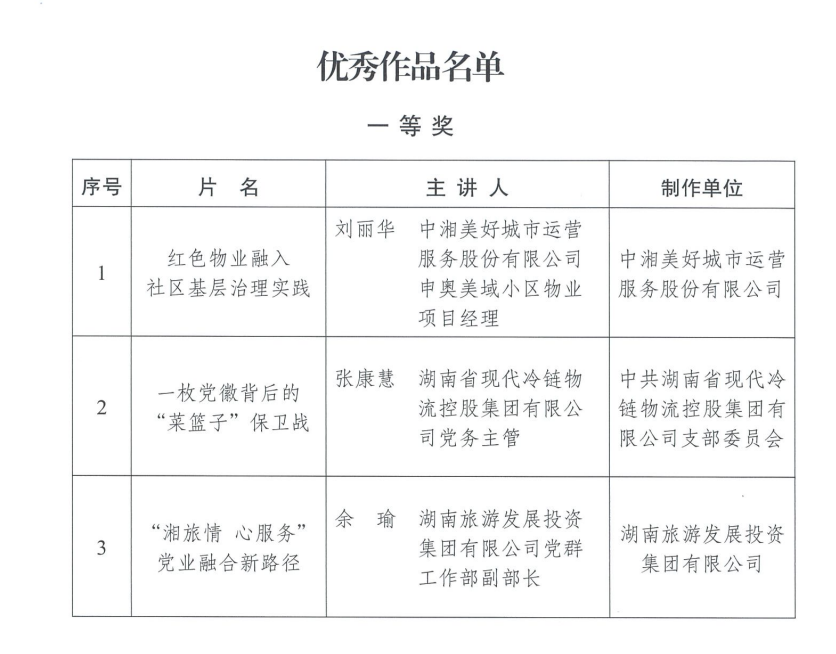 微信图片_2026-09-07_163442_564.png